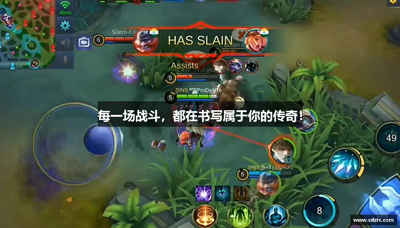 每一场战斗，都在书写属于你的传奇！